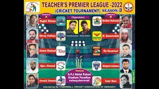 || GADGE BABA KRIDAMANDAL vs WASIQUE RISING STAR || TPL SEASON 3 [AMRAVATI] || DAY 2 ||