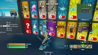 تحدي الإحتراف فورت وايت