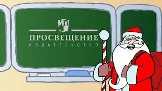 Flash-анимация. Реклама