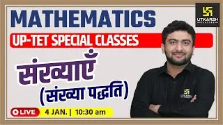 UP TET | Number System | Mathematics | Mahendra Sir | Utkarsh Classes