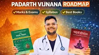 📚 Padarth Vigyan ROADMAP Explained 🧠🔥 | Ultimate Guide for BAMS 1st year 🤯| #ncism #study