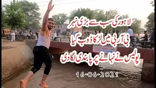 Death in BRB Canal I Township News HD I 16-06-2021