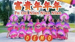 Fu Gui Nian Nian Nian (富贵年年年) - Demo #富贵年年年