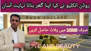 Nasir Abbasi's Rudn Enclave Site Visit and shows the project #pakistan#property#Rudnenclave#travel