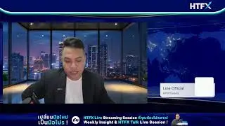 HTFX TALK