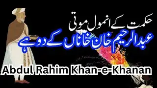 Abdul Raheem khaane khanan #delhihistory #indoislamic #architecture #mughal #mughalempire #ytviral 