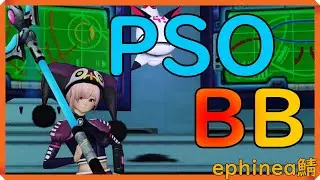 【PSOBB】#1 0から始めるPSOBB【Ephinea鯖】