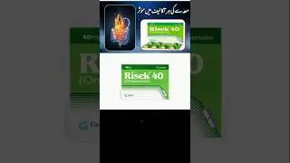 Risek 40mg Capsule #omeprazole #heartburnrelief #acidity