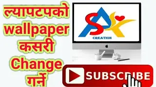 How to change background wallpaper in laptop| By  Arjun`s Technical Tutorial