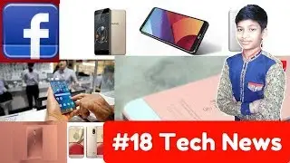 #18 Tech News with Hi tech guruji