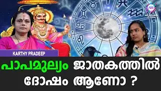 മോദിജിയുടെ സ്ഥാനക്കയറ്റം ഏഴര ശനി സമയത്താണോ ? |ABC JYOTHISHAM