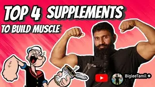 Top 4 Supplements to Build Muscle Fast | Fitness Tips in Tamil | Biglee Tamil