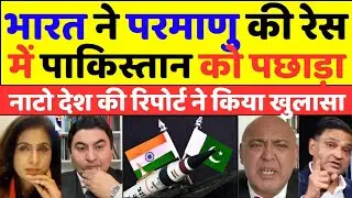 Bharat ne nuclear race me pakistan ko pachhada 