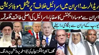 Major Update: Iran Operates at Full Capacity, Ongoing Actions, EU-Iran Talks, Putin and NATO&rsquo;s Role