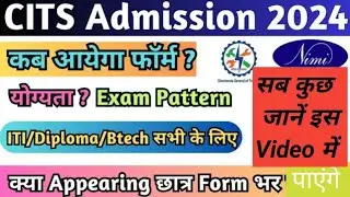Cits / Cti Admission Form 2024 #technicalstudy&jobupdate99