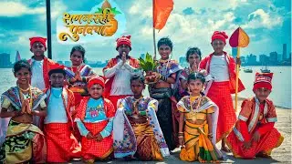 SAN NARALI PUNVECHA | RDA JUNIORS | KOLI SONG | NARALI POURNUMA SPECIAL 