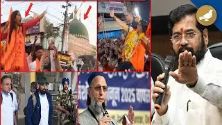 Siasat ki khabrein 21st Jan 2026