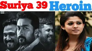 Suriya 39 Heroin  Lady super star Nayanthara |TSK The Suriya Fans|