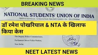 Neet 2020 Latest News | Very Bad  😢| Neet Postpone?