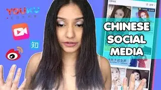 I JOINED CHINESE SOCIAL MEDIA!! | Review Meipai Youku Weibo 💜😱