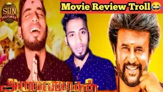Annaatthe Movie Review 😂 Funny Troll Annatthe Movie Review In Tamil Super Star Rajinikanth Movie