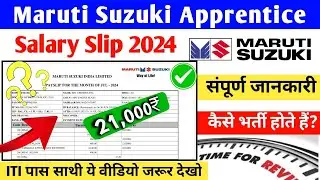 Maruti Suzuki Apprentice Salary slip 2024 💰 || Salary Slip 2024 Maruti Suzuki | Maruti Suzuki bharti