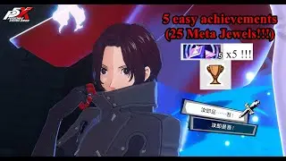 5 EASY ACHIEVEMENTS in Persona 5: The Phantom X (25 Meta Jewels!!!)