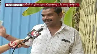 One Nation One Ration Card Scheme Launched On Pilot Basis In Telangana | V6 Telugu News