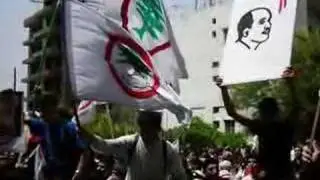Lebanese forces: Wou ba3da l adiyyi