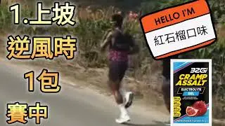 32Gi 乖乖膠是什麼? 怎麼吃??