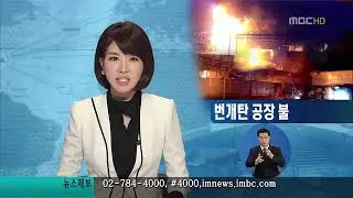 mbc 0930 20121029 0 500k