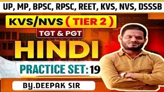 Emrs Kvs Nvs Dsssb Exam / Hindi Sahitya /Model Pepar-19/ Up Tgt Pgt Lt Gic Hindi Mcqs Prectice Set /