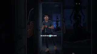 डरावनी Voice Recording | डरावनी सच्ची कहानी | True Horror Story in Hindi #horrorstory #shorts