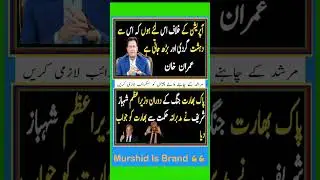 #khansahib#imrankhan