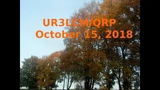 UR3LCM/QRP October 15, 2018