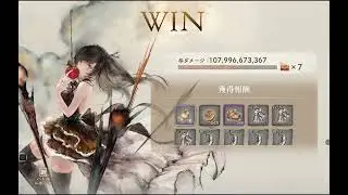 【メメントモリ】2024/10/16のギルドレイド(1,000億超え)【ソーニャ】