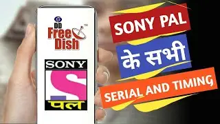 Sony Pal All Serial And Timing | Sony Pal today tv schedule | Sony Pal पर चल रहे सभी सीरियल का Time