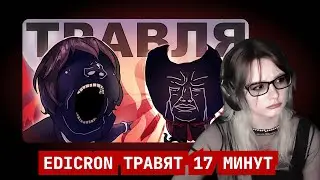klownkrico СМОТРИТ 