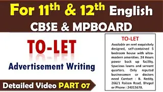 TO-LET advertisement english class12 section B writing skills | to let advertisement question bank