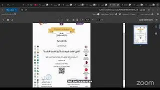 ملتقى العلماء لنصرة خاتم الأنبياء