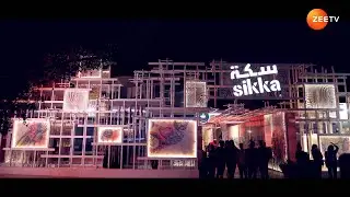 11th Edition of Sikka Art & Design Festival | Zee Connect Season 12