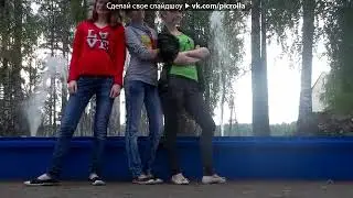 Посёлок Вахтан