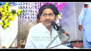 Pearh De Mukhey Be Ruthal Yaar Ahee | New Mahfil Song | Rauf Magsi 2025