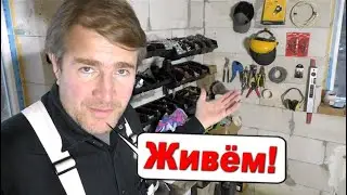🛠️МАСТЕРСКАЯ С ВИДОМ НА МОРЕ! Ну пока жена не выгонит…