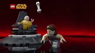 LEGO StarWars 75218 на www.exoforce.ru