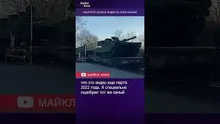 Самый ИДИОТСКИЙ фейк z-пропаганды
