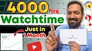 🤔How to Complete 4000 watch hours Just in 1 Month ❓| ✅Completed with just 1 Video😱