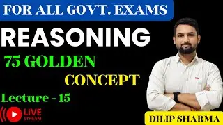 75 GOLDEN CONCEPT | Reasoning | Lecture -15 | For All Govt. Exams | By Dilip Sir