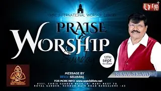 SMPC INTERNATIONAL WORSHIP CENTER LIVE FROM BANGALORE INDIA