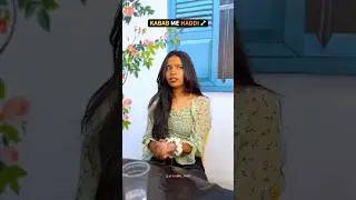 Kabab Me Haddi 🦴😭💔 #shorts #comedy #funny #comedyshorts